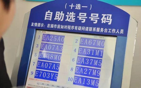 北京牌照指标出租一年多少钱？租车就选我们，方便又实惠！